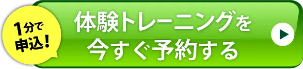 バナー:申し込みはこちら