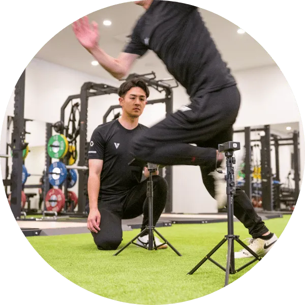 初回フィジカル測定